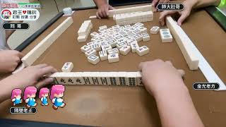 [台麻精華])四暗刻碰碰胡差一點就五暗刻了
