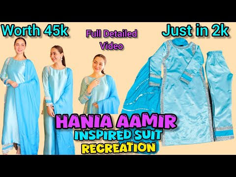 Hania Amir inspired suit recreation under budget | Hania Aamir dress cutting and stitching