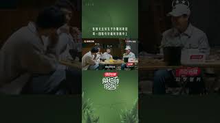 #张颂文 沉迷文玩雕刻项链，#周一围 立刻展示脖子里戴的项链，“他雕的，他自己弄的绳，他倾注了他的爱，我一直把它戴在身上”#灿烂的花园#BrilliantGarden#shorts