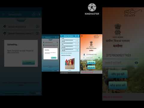 NMMS Problem #trending #nrega_tech #nmms #grssantosh
