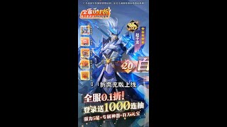 少年司马懿：苟到全服第一 #三国少年志零