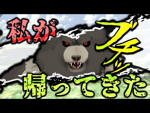 【グラブル-配信239】私が帰ってきた！