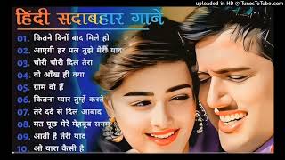 90’s Old Hindi Songs💔90's Love Songs💔Udit Narayan, Alka Yagnik, Kumar Sanu Songs💔Hindi Jukebox Songs