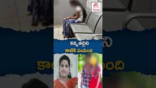 #JB5News #TeluguNews #BreakingNews #AndhraNews #TelanganaNews #DailyUpdates #LiveNews #TeluguUpdates