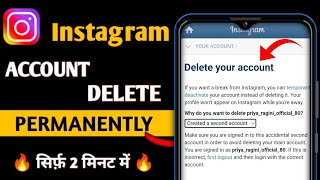 How to delete instagram account permanently || How to delete instagram account || Technical Azamgarh