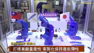 【MoneyDJ財經新聞】成立將滿30週年 高技轉型高階技術發展