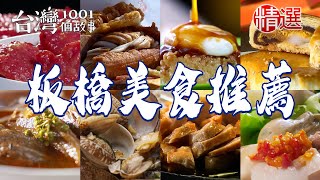 Rice cake/fried chicken/spicy beef noodles/fried crab