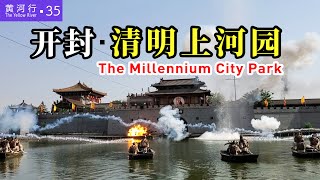 Back to the Song Dynasty, visit Kaifeng "Along the River during the Qingming Festival"  | Eng Sub