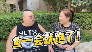 媳妇问小胖：假如我掉河里，先抓鱼还是先救我？小胖的回答太逗了