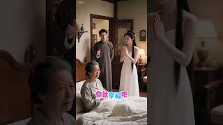 兒子，不要把我丟給你老婆照顧啊#婆媳#搞笑 #大熱門