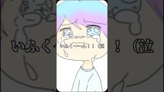 #voising #いれいす#青組 #いふくん #ほとけくん #いれりすさんと繋がりたい
