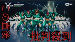 TWICE・MOMOの姉・HANAら所属の大阪クルー「OSAKA Ojo Gang」がダンス国別対抗戦でファイナル進出　今夜最終決戦