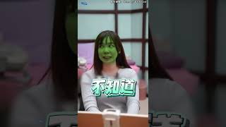 【該凍卵了嗎？】醫生出「童年回憶」大考驗!女狂裝傻仍敗給這咒語🤣#shorts