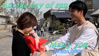 【サプライズ】小学生の時から憧れていた彼女にプロポース！ Best proposal to the girlfriend you've admired since elementary school.