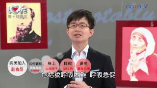 孩子吃這癢，吃那也癢，身體還起疹子！從小這樣吃，過敏不上身！