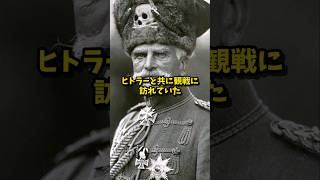[Slow commentary] Berlin Olympics and Hitler #ww2 #history #German army #explanation