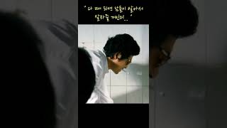 때 되면#영화#타짜#조승우#김윤석