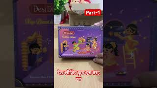 Artificial Leaf Curtain LED|unboxing| #bulb #unboxing #diwali #automaticlight