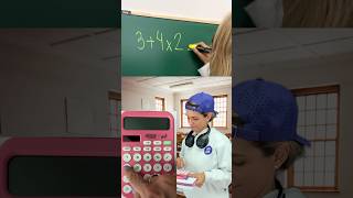 CALCULATOR IN THE CLASSROOM    #math