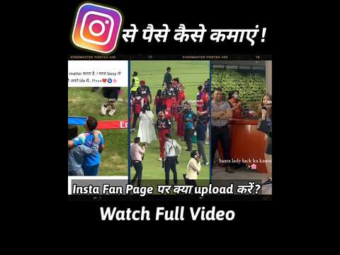 Fan Page पर क्या Upload करें???