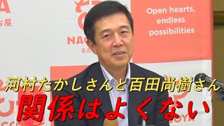 What is the current relationship between the Japanese Conservative Party and Tax Cut Japan? As ex...