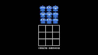 连连看验证码的识别思路  #python #编程 #pythonprogramming #深度学习技术 #pytorch #opencvpython