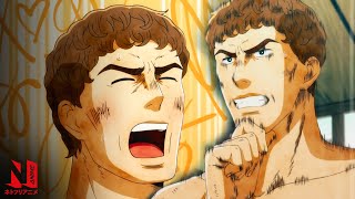 古代ローマ人・ルシウスが日本のお風呂を体験！ | テルマエ・ロマエ ノヴァエ | ネトフリアニメ