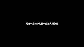 驰骋疆场 - 幸存者联盟