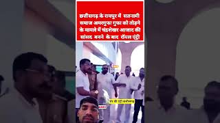 #bhimsena #breakingnews #bhimrejiment #bhimarmy
