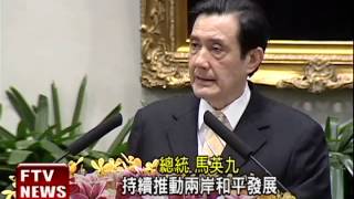 無九二共識 習近平重申一國兩制－民視新聞