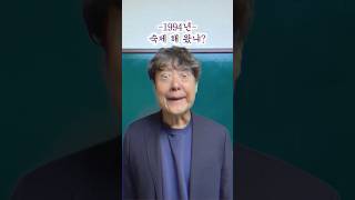 옛날선생 vs 요즘선생, 누가 더 좋음? #반전 #학교 #코미디