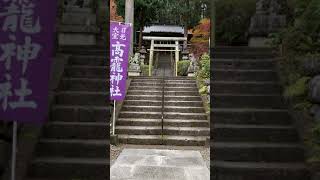 おもしろかたりべさとうもと子が栃木弁で案内しっかんね。 秋の日光大室高龗神社
