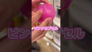 マーメイドメロディーぴちぴちピッチ マーメイドコレクションのガシャポンを買ってみた　#ガチャガチャ #ガシャポン #ぴちぴちピッチ　#ガチャ