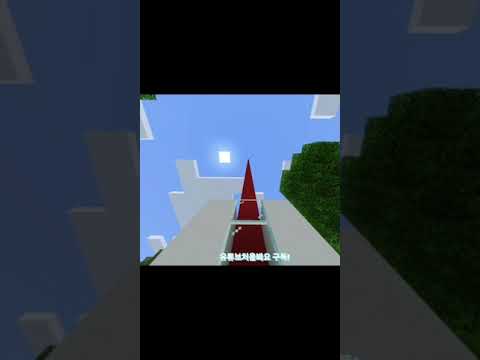 minecraft 나를 빡치게 하는 사람 #shorts