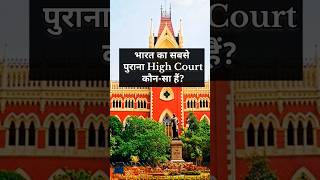 most important general knowledge questions and answers in hindi 🤔📝 #gk #shorts