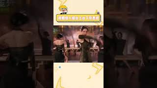 #乘风破浪 《佳人》组台上台下这反差感！全员旗袍装爱了爱了！于文文/刘恋/赵梦/张蔷/唐诗逸 #shorts