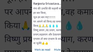 #bpsctre4 GS review Literature Sahchar