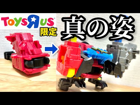 【極秘カスタム公開】スモールドラゴンパーフェクトモード！スモールキャップシューターコーラオーGモデル！【キャップ革命ボトルマン】 Bottleman