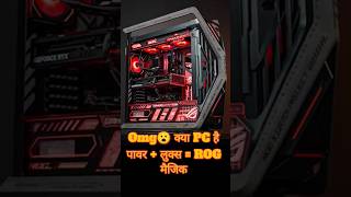 DIY PC But Make It ROG-Style 💻✨💰 #shorts #shortfacts @manojdey @activerahul