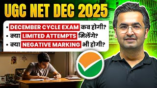 UGC NET Dec 2025 Big Changes! | Exam Date, Attempts, Negative Marking? Full Update! | Nishant Sir
