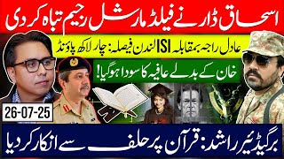 Ishaq Dar Biggest Blunder- Destroyed Whole Regime- London Case: iSi in Trouble