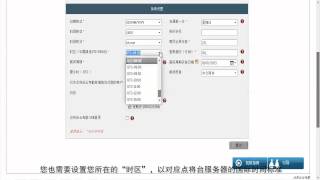 点将台云考勤－系统设置