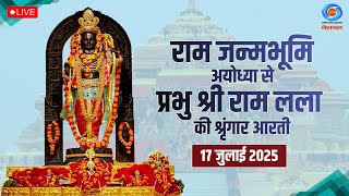 LIVE : Sringaar Aarti of Prabhu Shri  Ram Lalla from Ram Janmabhoomi, Ayodhya  | 17th July 2025