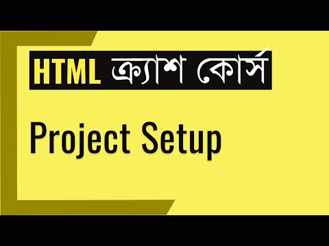 #4 Project Setup | HTML Bangla Crash Course for Everybody