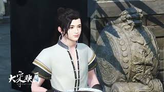 国漫剧场，热播动漫连续剧：第1349集医女小四妹 #新逆水寒 #逆水寒黄金服 #二次元 #动漫 #原创