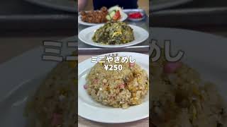 佐賀の老舗豚骨ラーメン食堂！　#佐賀 #佐賀県 #shorts