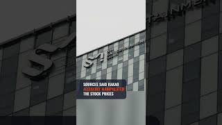 HQ of K-pop powerhouse SM Entertainment raided by financial regulators