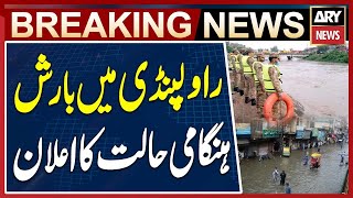 Rawalpindi Declares Emergency After Torrential Rain
