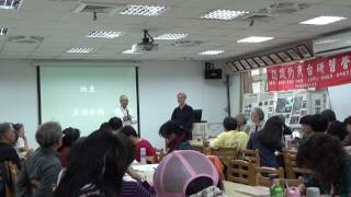 2015年秋 台北場 主題02 湯紹成 釣魚台的法律問題：主權、漁權、礦權的歸屬問題 3