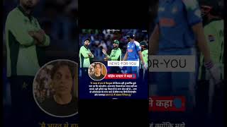 Ind vs pak 🔥🔥 #codinglover #coding #coder #programming #school #codewriter07 #sidehustle #codinglo